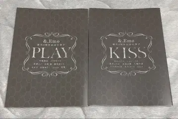 &.Emo 창간 2주년 소책자 PLAY KISS