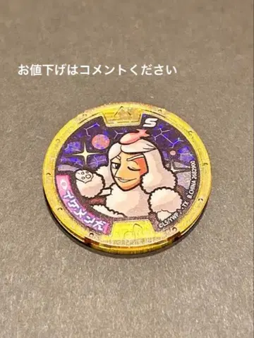 레전드 메달 잘생긴 남자 개 캠페인 당선품