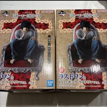 제일복권 데스노트 라스트원상 2개 세트 피규어