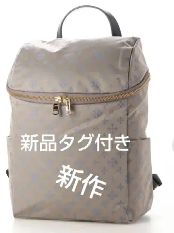 택 포함 새상품 라시트 트릭색 정가 26,400엔 신상