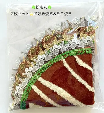 [ 미사용 새상품 ] 긴자와 레이스 타월 손수건 두 가지 인기 상품 세트