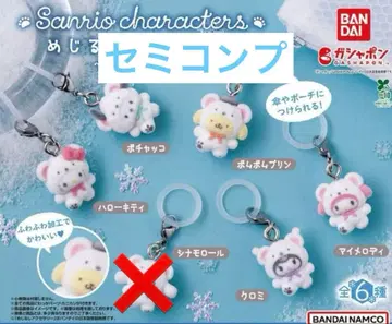 푹신푹신 스노우 메지루시 액세서리 산리오 캐릭터즈