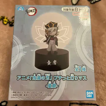 귀멸의 칼날 푸칫토 아카리마스 도우마