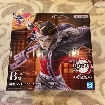 귀멸의 칼날 언니의 원수 제일복권 B상 C상 라스트 원 도우마 피규어