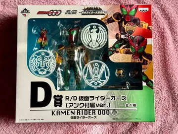 제일복권 D상 R/D 가면라이더 오즈 (앙크 부속ver.)