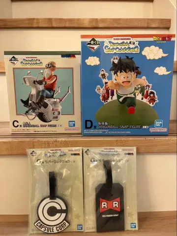 드래곤볼 스냅 피규어 세트