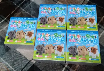 또각또각 걸으며 멍멍 우는 강아지 스타디움