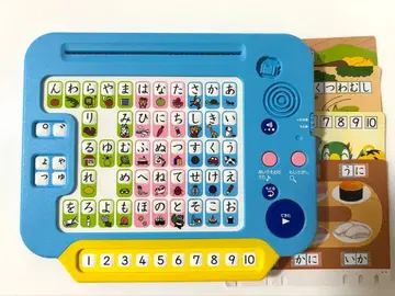 호비(시마지로) 어린이 챌린지 히라가나 수 세기 컴퓨터