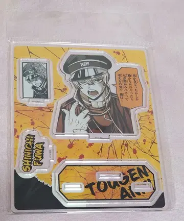 도겐안귀 후와 애니메이트 아크릴 스탠드