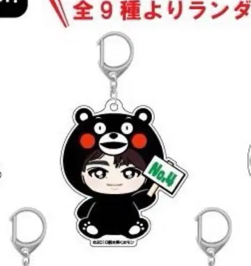 초특급 지역 한정 타쿠야 아크릴 키링