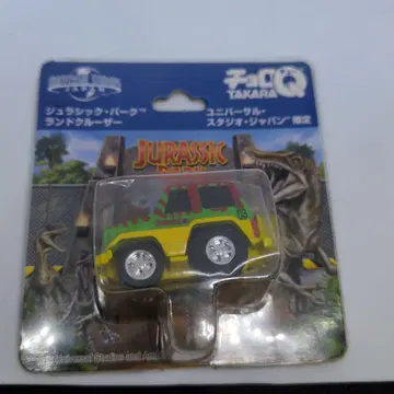 [쵸로Q] 미개봉 쥬라기 공원 랜드크루저 USJ 한정판