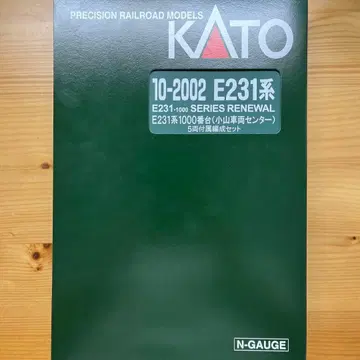 N 게이지용 차량 케이스 6량용 우레탄 포함