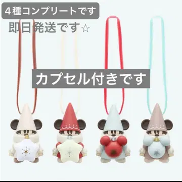 레어 2025 릴린린 캡슐 토이 오너먼트 컴플리트 크리스마스