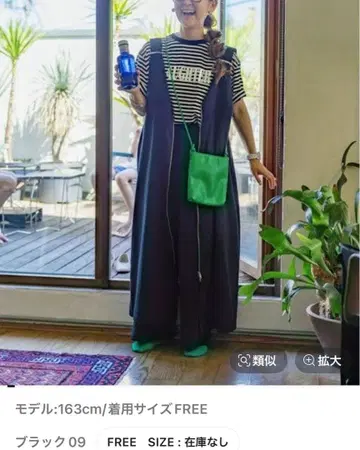 렙심 310기획 점프 스커트 블랙