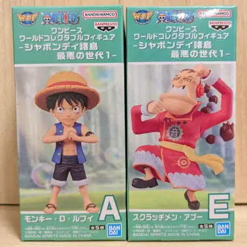 원피스 월드 컬렉터블 피규어 샤봉디 제도 최악의 세대 2점