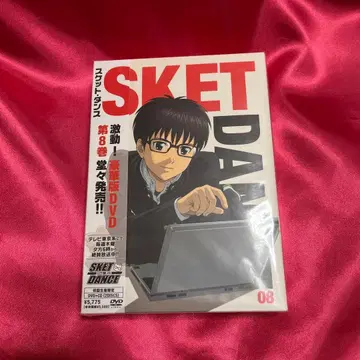 SKETDANCE DVD 후지사키 디럭스 8권 미개봉 초회 생산 한정판