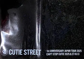 새상품 미사용 큐티 스트릿 아 아레나 VIP 혜택 B3 백