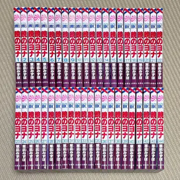 인기 고품질 코믹스 새벽의 연화 1~44권 세트 (전권 아님)