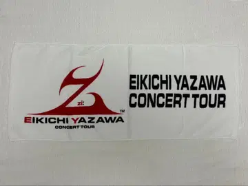 야자와 에이요시 페이스 타월 2001년 [ Z ( z:i ]