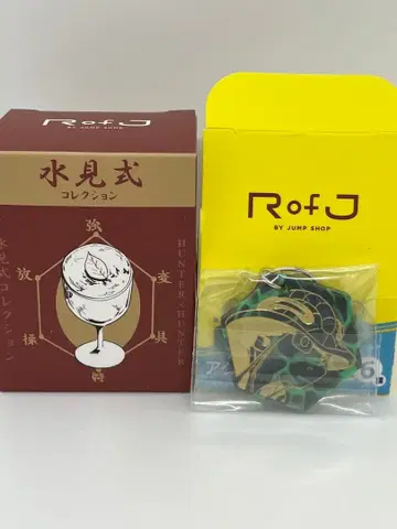 RofJ 헌터헌터 수견식 컬렉션 멜레오름