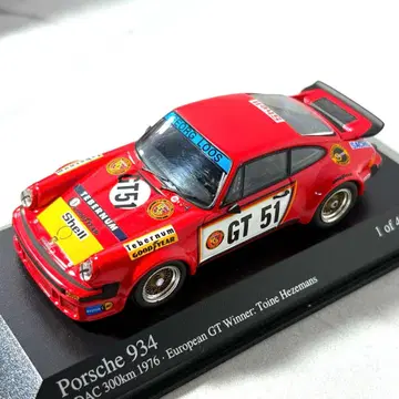 [ MINICHAMPS ] 포르쉐 934 Porsche 934 GT 51