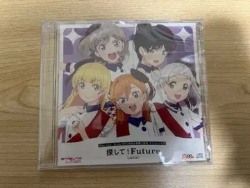 [ Liella! ] 찾아줘! Future Blu-ray 전권 구매 혜택