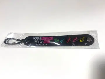 토게나시 토게아리 SOUL & CRY 타월 홀더