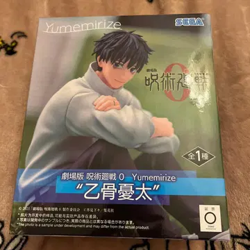 주술회전0 옷코츠 유타 피규어 yumemirize