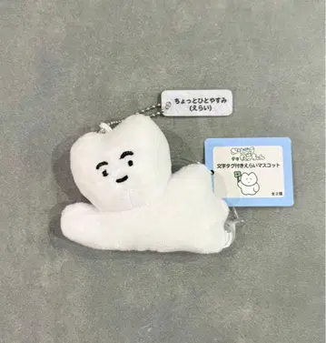 훌륭한 고양이 문자 택 포함 대단한 마스코트 소유 한정판