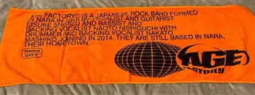 Age Factory / 'statement' 타월 / 타월