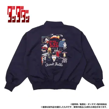 단단 x BEAMS 만화 스카잔