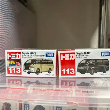 토미카 113 도요타 하이에이스 초회 특별 사양 & 보통