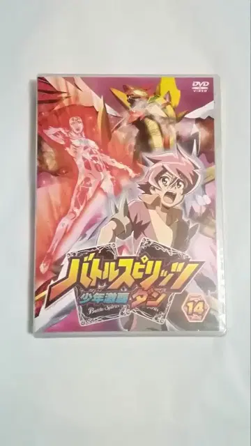 미개봉 새상품 배틀 스피리츠 소년격패 단 14 DVD