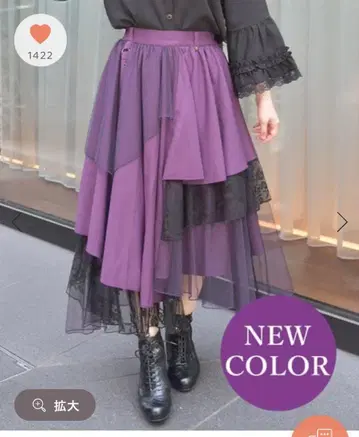 axes femme 이소재 이레헴 롱 스커트