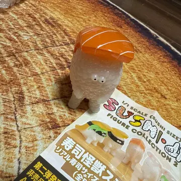 스시엘에 피규어 컬렉션 2 연어