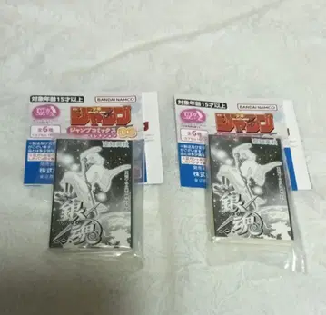 은혼 점프 코믹스 콩가샤본 2개 세트