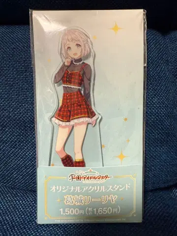 카츠라기 리리아 아크릴 스탠드