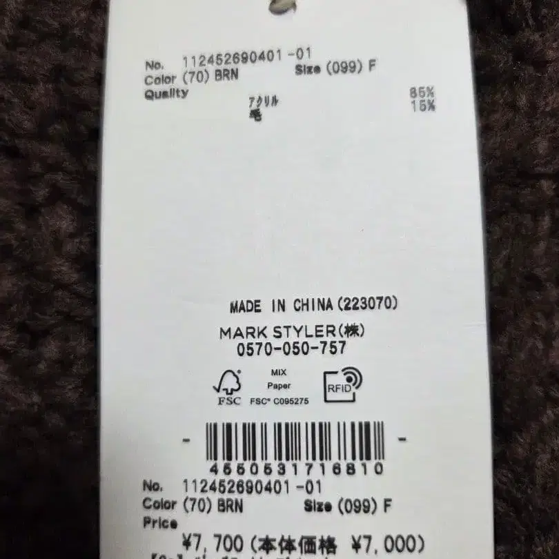 3번째 상품 이미지