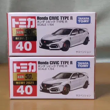 미개봉 새상품 Honda CIVIC TYPE R 2세트