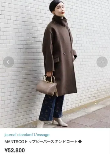 journal standard /MANTECO 브라운 더블 버튼 코트