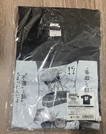 특공의 확장 확장 한정판 명장면 블랙 T셔츠 XL 사이즈