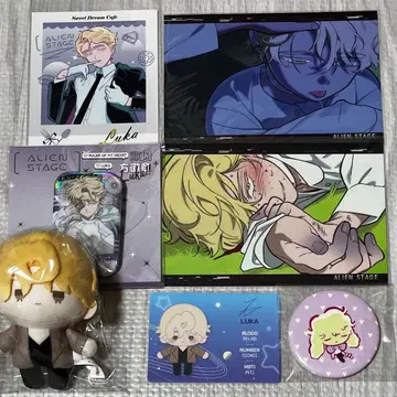 루카 에이리언 스테이지 묶음 판매