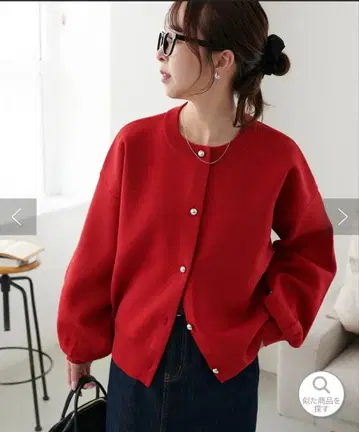 Discoat / 메탈 버튼 스폰디쉬 가디건 / FREE