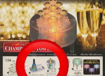 샴페인 타워 가챠가챠 캡슐 컬렉션 2종 8개 묶음