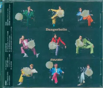 SnowMan 초회 한정판 B Dangerholic