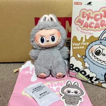 정품 새상품 러브브 마카롱 Sesame bean