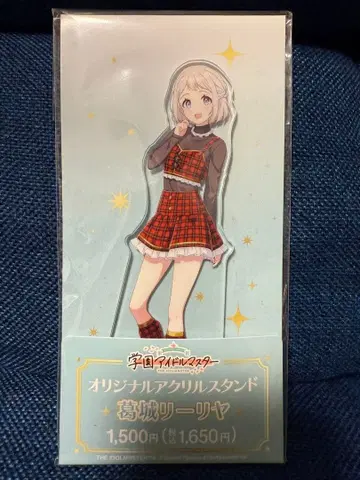 카츠라기 리 아크릴 스탠드