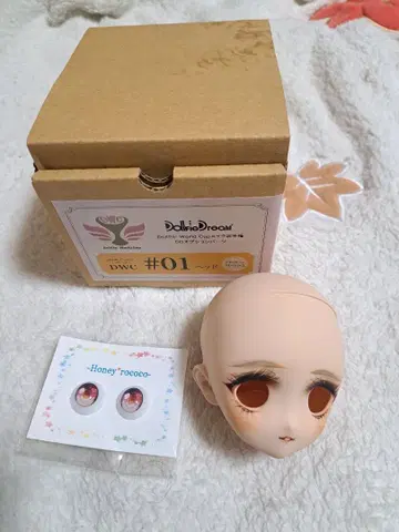 돌피드림 커스텀 헤드 아이 포함