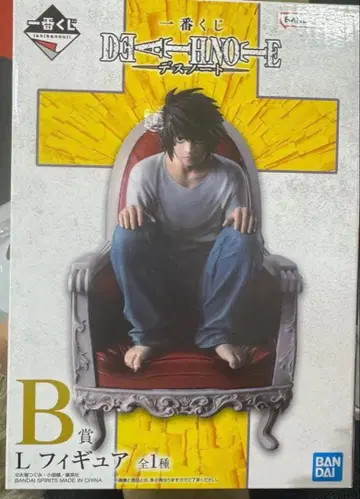 데스노트 제일복권 L 피규어 B상