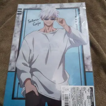 주술회전 클리어 파일 7점 + 추가 덤 그 3 고죠 사토루 입장객 특전